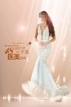 医美周年庆