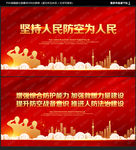 人民防空