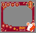 拍照框