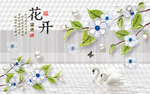 花开富贵珠宝背景墙