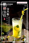 柠檬水冷饮海报