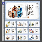 水豆腐装饰画