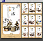 粥