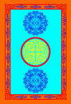 蒙古族图案