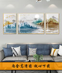 轻奢山水装饰画