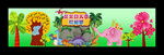 中小学幼儿园文化墙外墙