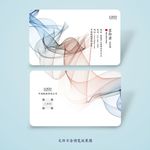 房地产名片