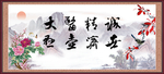 大医精诚
