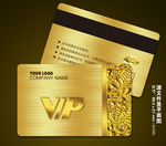 vip会员卡 VIP会员卡