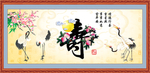 祝寿图