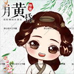 原创Q版手绘卡通人物