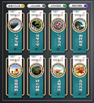 邻里文化墙