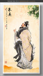 朱熹