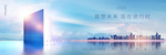 地产户外