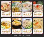 云吞鸡 云吞鸡海报 云吞鸡展板
