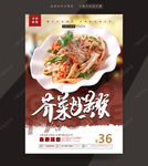 辣椒炒黄喉