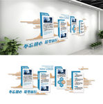 企业形象文化墙图片