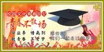 青春不老