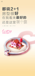 房地产创意节日微信