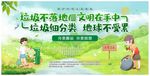 垃圾不落地