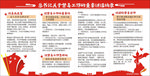 总书记关于禁毒的重要讲话
