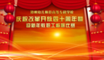 合唱比赛背景