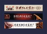 家具招牌设计