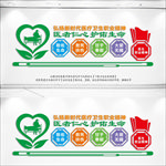 医生职业精神