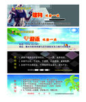 游泳健身