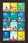 辅导班墙上标语