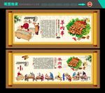 羊肉串