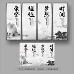 企业文化