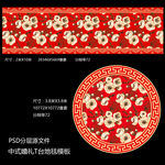 Y131中式婚礼T台