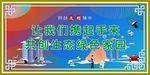 共创绿色