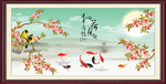 荷花鲤鱼图
