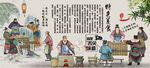 特色美食背景墙饭店装饰画