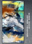 抽象画