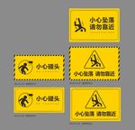 温馨提示