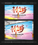 青春无悔