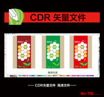 教师风采 形象墙