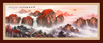 泰山日出泰山