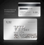 VIP卡 高档VIP卡