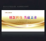 背景板企业背景板背景板设计