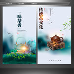 绿茶 茶文化