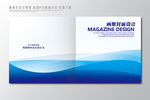 投标文件