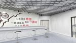健身房文化墙