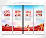 对党忠诚 服务人民