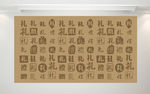 矢量礼字底纹