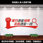 企业励志标语