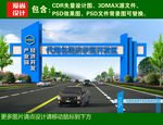 跨街龙门架